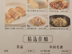 -晓粤·惹味粤菜(凯德乐峰广场店)