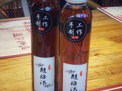 酸梅汤-兔槽江湖菜·重庆璧山兔(水围店)