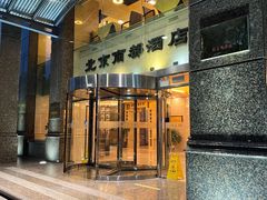 门面-商都酒店( 北京南站店)