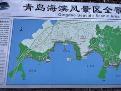 -青岛海滨风景区