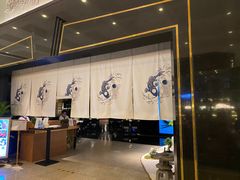 -广州花园酒店·庭·日本餐厅