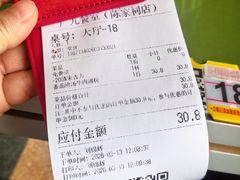 -广九餐室(陈家祠扬韬广场店)