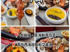 -大锅强·蒸海鲜青岛菜(金沙滩店)