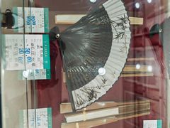 -王一品斋笔庄(总店)