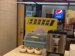 -真功夫(环市中路店)