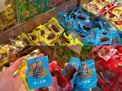 -皇上皇腊味店(下九路店)