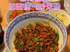 -赣南粉局·江西小炒·锅气炒粉(人民广场店)