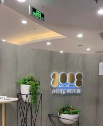 点击看大图 -八佰伴8008星级形象店