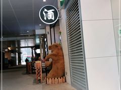门面-雨舍咖啡(汉神购物广场咖啡街区店)