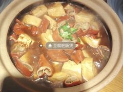 -蜜桃餐厅·伴山(绿宝广场店)