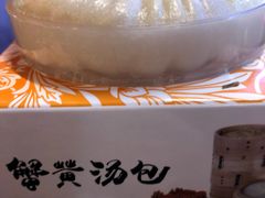 -阿文汤包蟹黄汤包(豫园商城店)