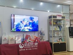 -爱齿尔口腔美学种植中心(永清院)