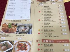 菜单-鼎珑点心仔(燕塘店)