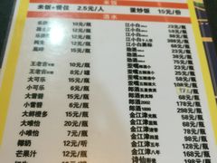 菜单-弓虽昌焖烧鸡(大竹林店)
