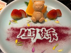 -然锅料理