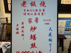 -逸桂禾面馆