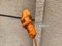 -辽B·小串(总店)