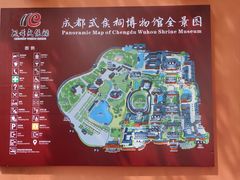 -成都武侯祠博物馆