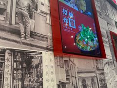 -肥汁米蘭香港米线(长宁来福士店)