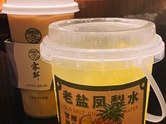 -雾鲜(KKMALL店)