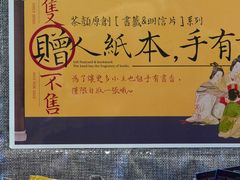 -茶颜悦色(花园道店)