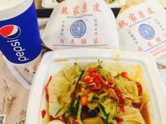 -魏家凉皮(北京南站店)