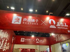 -郑州国际会展中心
