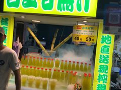 -六合夜市