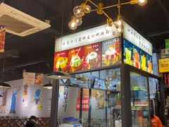 -蛙蛙鸡冷锅鱼(驷马桥店)