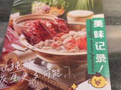 -大头椰·椰子鸡火锅(南宁万象城店)