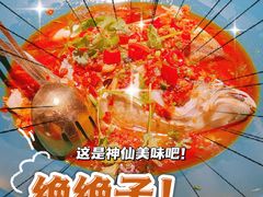 黄晓猫剁椒鱼头-黄晓猫剁椒大鱼头(海岸城店)