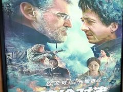 -AMG海上明珠影城(上海环球港RealDCinema店)