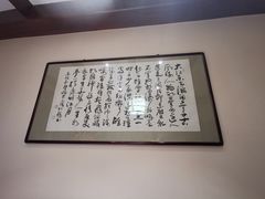 -钱塘花园·宁波菜