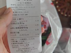 -赵一鸣零食(广州荔湾路店)