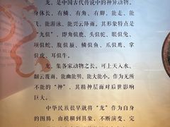 -烟台市博物馆