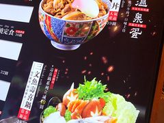 -牛気·越光米牛肉饭(水游城店)