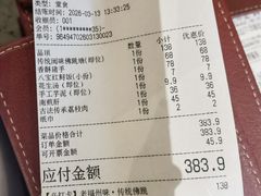 -南门食仙·手工福州菜(南门兜店)