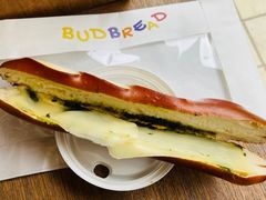 -慢熟面包店bud bread(孩儿巷店)