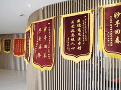 -上海爱以德护理院·康复(宝山院)