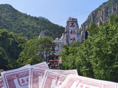 -京东石林峡风景区