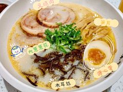 熊本叉烧拉面-味千拉面(南虹店)