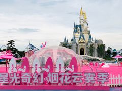 -泉城欧乐堡梦幻世界