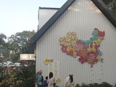 -花神·轻食简餐·咖啡馆·花卉绿植(荷兰花卉小镇店)