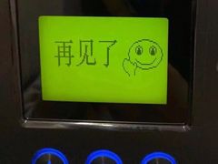 -岭南海晏楼(滨江东总店)