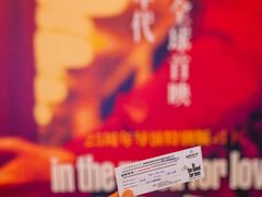 -大光明电影院(南京西路店)