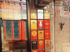 -四季民福烤鸭店(前门廊房二条店)