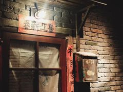 门面-和平菓局(王府井店)