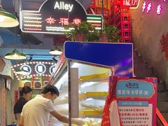 -马路边边火锅串串(观前街店)
