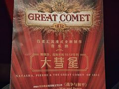 -交通银行前滩31演艺中心