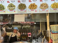 -王阿姨文昌油赞子(公园路店)